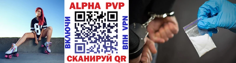 МЕГА вход  как найти   Афипский  Alfa_PVP VHQ 