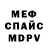 Метадон белоснежный mofoshizknack