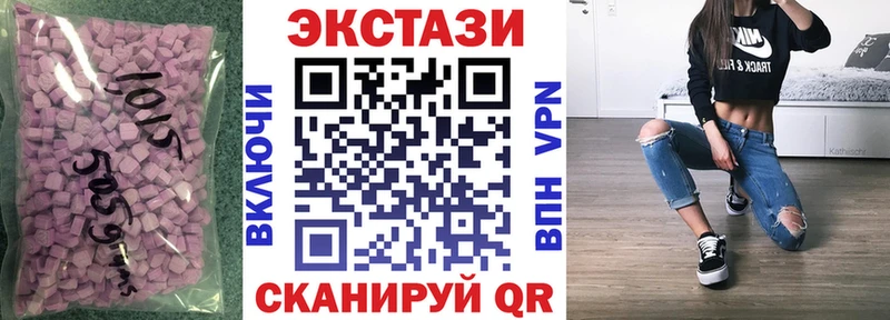 ЭКСТАЗИ Philipp Plein  Афипский 