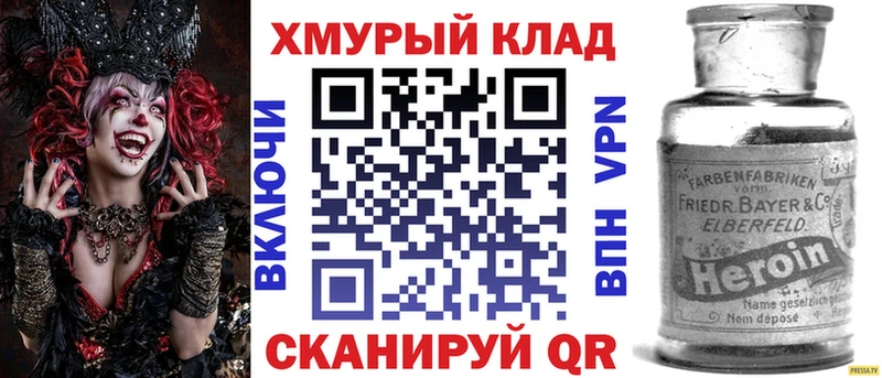 Героин гречка  где купить наркоту  Афипский 