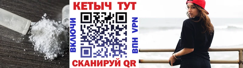 shop состав купить наркоту Афипский КЕТАМИН VHQ