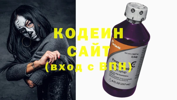 мефедрон мука Липки
