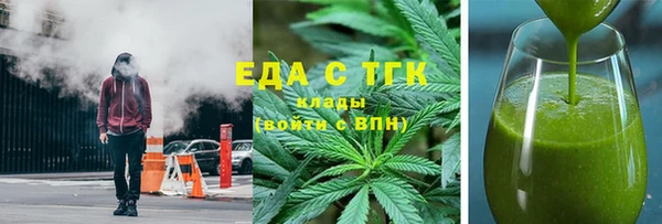 бошки Магадан
