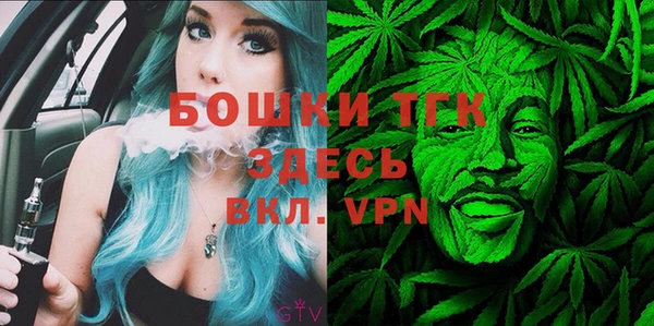 мефедрон мука Липки