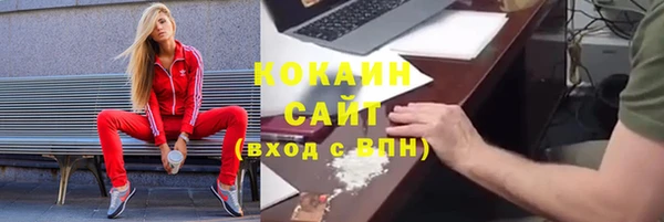 spice Ачинск