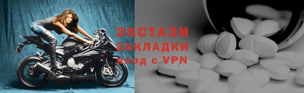 сатива Краснослободск