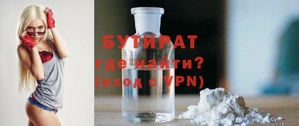 мефедрон мука Липки