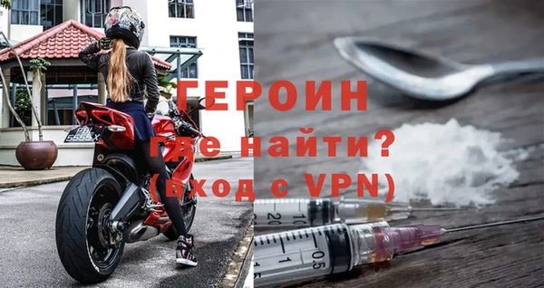мефедрон мука Липки