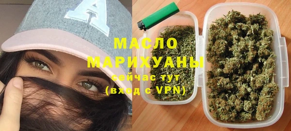 мефедрон мука Липки