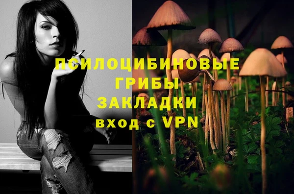 мефедрон мука Липки