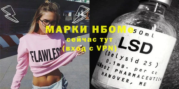 спиды Майский