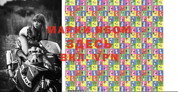 мефедрон мука Липки