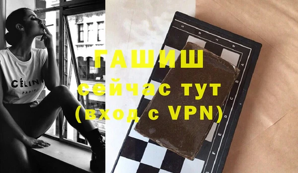 сатива Краснослободск