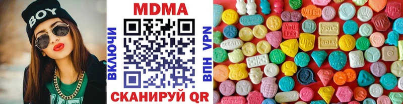 МДМА кристаллы  Афипский 