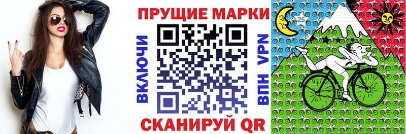 Наркотические марки 1,8мг  ссылка на мегу сайт  Афипский 