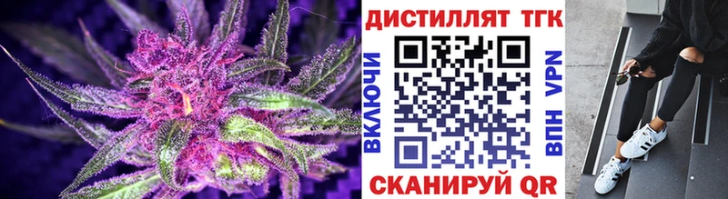 ТГК концентрат  Афипский 